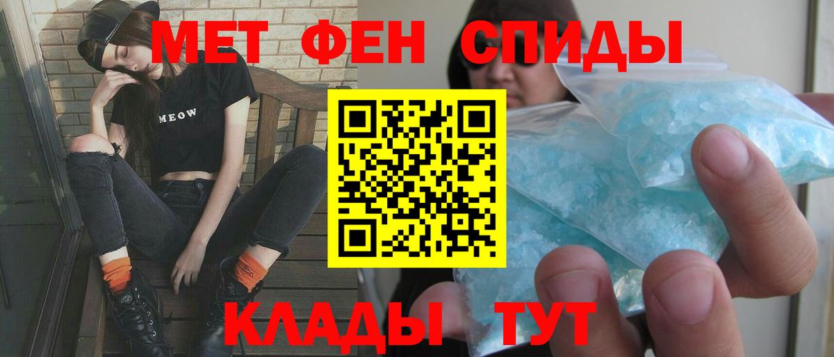 Amphetamine VHQ Орск