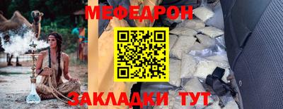 дистиллят марихуана Новозыбков