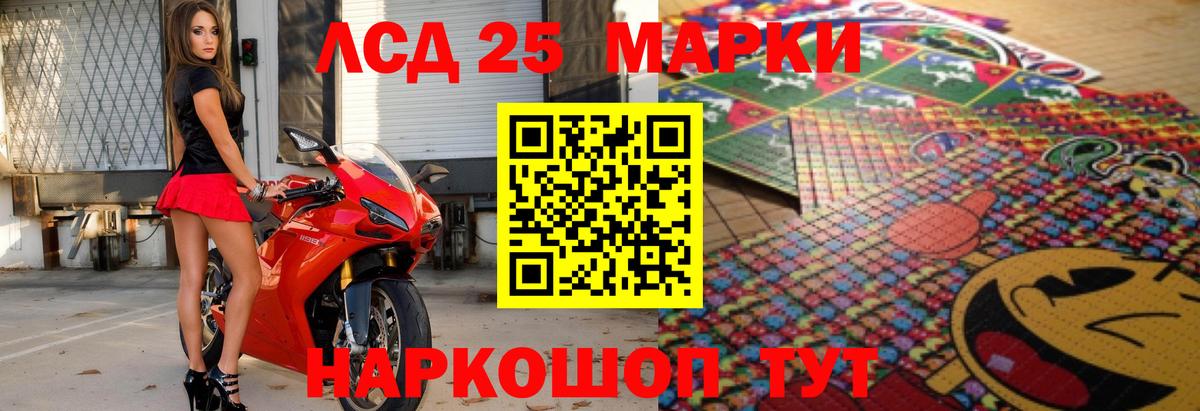 Орск  ЛСД экстази ecstasy  Вход с VPN 