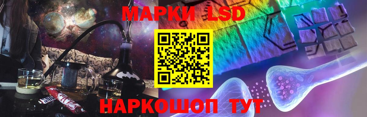 Лсд 25 экстази ecstasy Орск